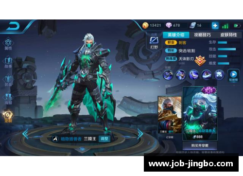 王者荣耀兰陵王出装铭文打法详解