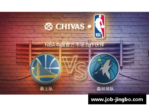 NBA中国站门票抢购攻略与入场指南详细解读